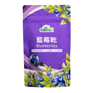 統一生機 藍莓乾(100g/包)