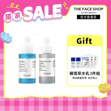【THE FACE SHOP】ALLTIMATE 菸鹼醯胺 10%修護精華液 30ml｜品牌旗艦店 早C晚N
