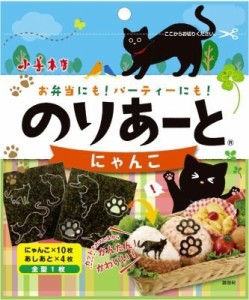 小善本店 のりあーと にゃんこ１４枚4個