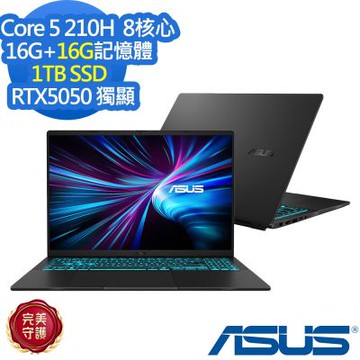ASUS 華碩 V3607VH 16吋電競筆電(Core 5 210H/RTX5050/16G+16G/1TB SSD/V16/靜謐黑/特仕版)