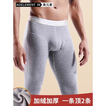 秋冬季內衣男士秋褲加絨加厚單件修身打底褲中青年棉褲線褲保暖褲
