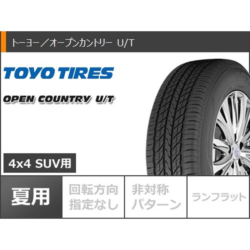 アウトランダー GF GG系用 サマータイヤ トーヨー オープンカントリー A T3 235 70R16 106T ランドフット SWZ 7.0-16  タイヤホイール4本セット - タイヤ・ホイール