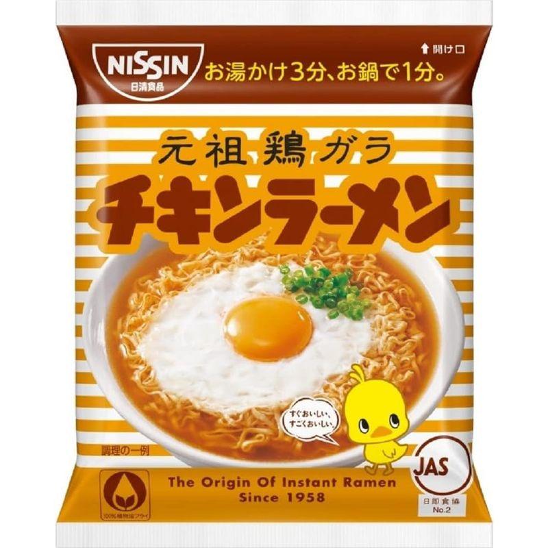 日清食品 チキンラーメン 5食パック(85g×5食)×6個(袋麺 インスタント)