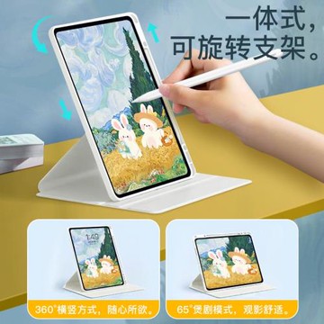 寶殼趣360°旋轉適用ipad2021保護殼pro11平板帶筆槽10.2寸蘋果air5防彎亞克力12.9透明4硬殼第9代硅膠