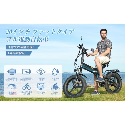 折り畳み 電動自転車 ブルー アシスト 7段変速 LEDライト 500W