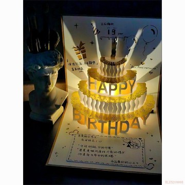 桃園出貨✨生日賀卡3d立體帶燈光摺疊成品精緻燙金蛋糕禮物卡片帶信封送閨蜜