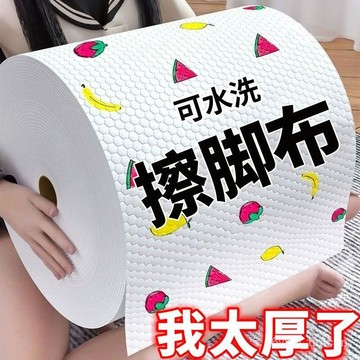 💗台灣24H💗可水洗擦腳巾一次性加厚傢用擦腳巾足療美容院專用懶人足浴擦腳佈 OEBC