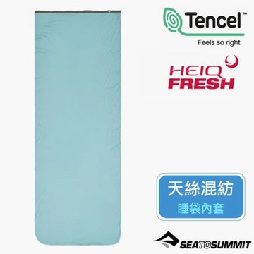 【Sea To Summit】Comfort 天絲混紡睡袋內套 -長方型_STSASL032071-200202 灰藍