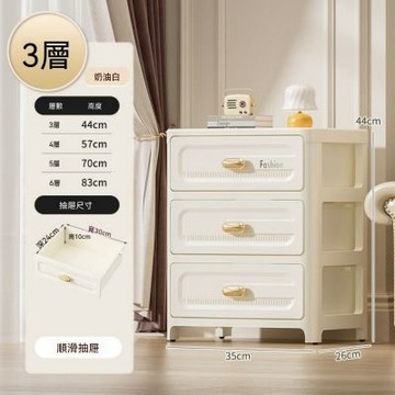 抽屜式收納櫃 辦公室塑料多層儲物櫃 宿舍桌底下文具架子 床頭櫃 輕型置物櫃