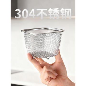 方形迷你網籃日式小型瀝水網篩網漏細網筐廚房瀝水網簍網盆 米木