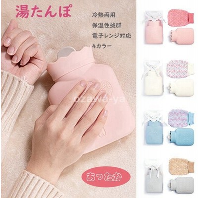 エコ湯たんぽの通販 331件の検索結果 Lineショッピング