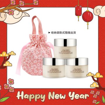 SHISEIDO 資生堂 百優 精純乳霜18mlX3贈限定旅行收納袋-公司貨