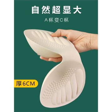 外擴乳膠胸墊插片加厚小胸平胸專用文胸罩內襯內衣美背假胸神器