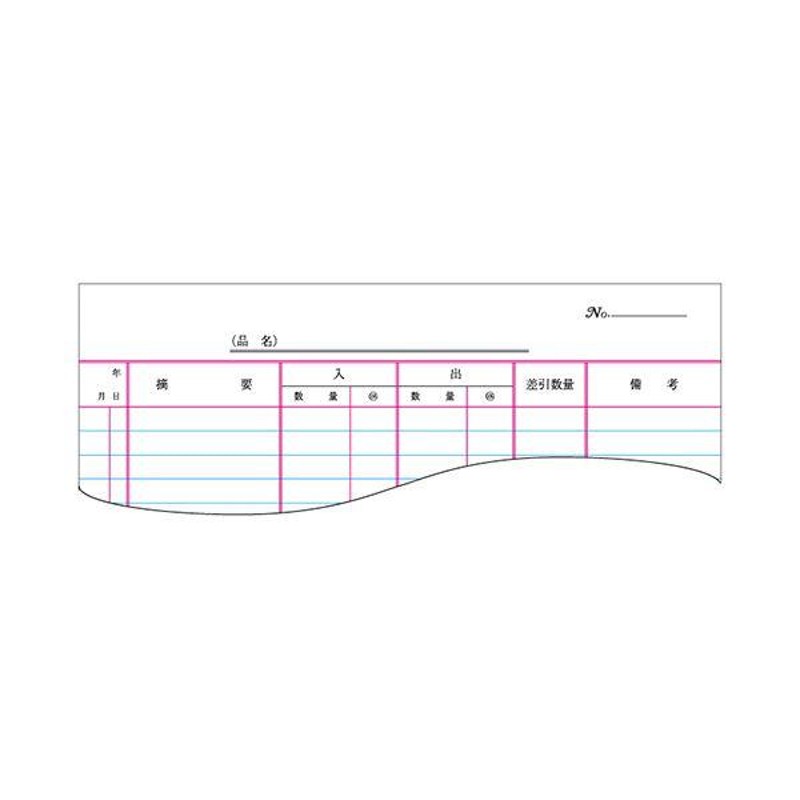 まとめ) コクヨ 三色刷りルーズリーフ 物品出納帳B B5 30行 100枚 リ