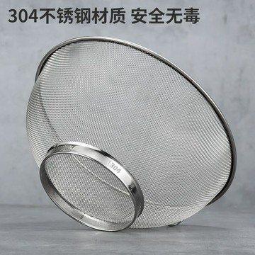 304不鏽鋼瀝水盆食品級新款過濾網家用廚房瀝水籃洗菜濾菜籃子優選
