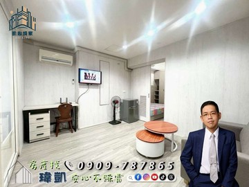凱心成家】北勢靜宜商圈｜智富王｜臨路獨洗曬15透套｜台中市沙鹿區鎮南路二段
