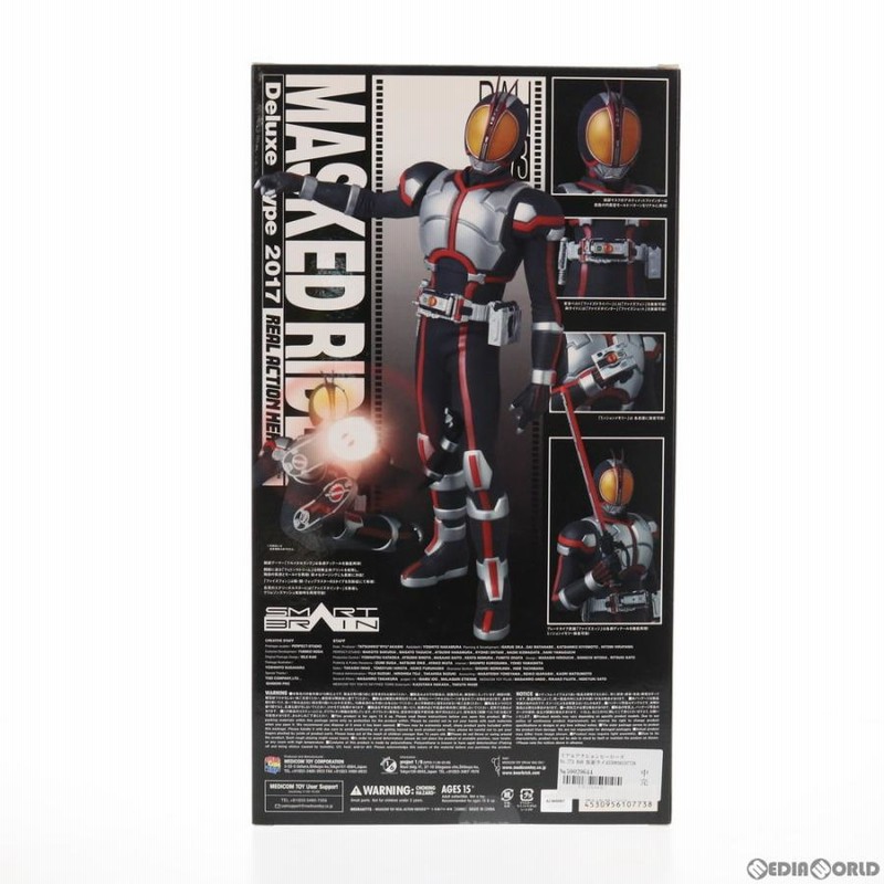 新品即納』{FIG}リアルアクションヒーローズ No.773 RAH 仮面ライダー