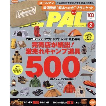 ＢＥ‐ＰＡＬ(２　ＦＥＢＲＵＡＲＹ　２０２２) 月刊誌／小学館