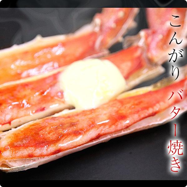 タラバガニ 1kg 生冷凍 カット済み かに カニ 蟹 ギフト たらば タラバ 送料無料