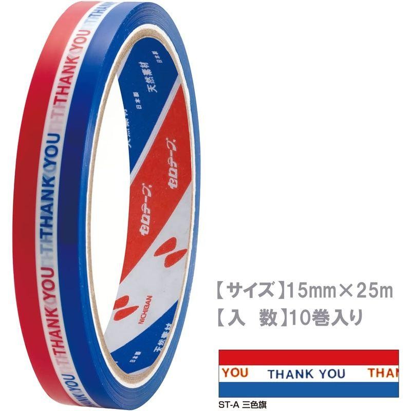 (まとめ) ニチバン ストアテープ 大巻 15mm×25m ゾウ ST-D 1セット(10巻) 〔×4セット〕 - 3