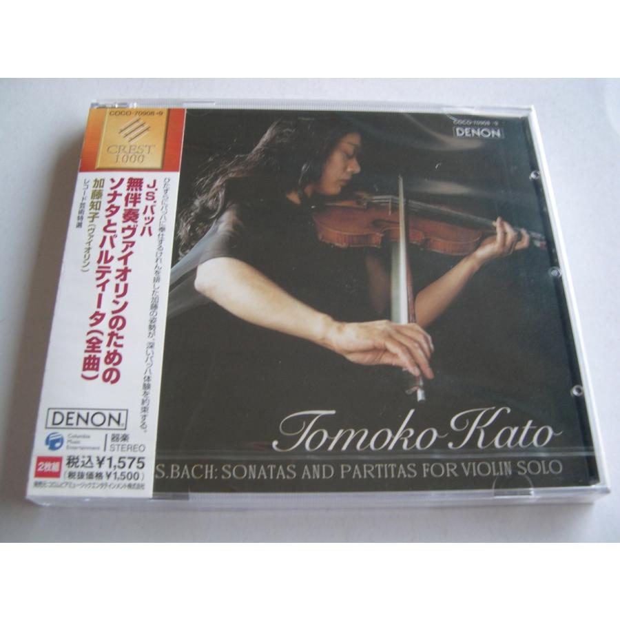 Bach   Sonatas and Partitas for Violin Solo   Tomoko Kato CDs    CD