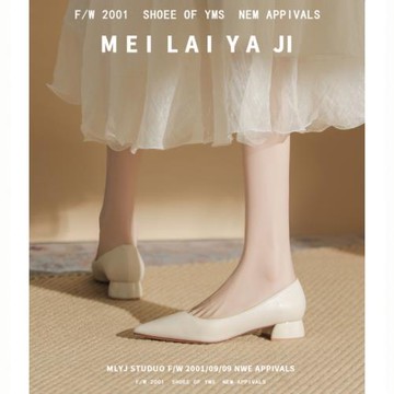 意美絲法式淺色尖頭粗跟矮跟單鞋女春秋米白色低跟3cm小跟鞋通勤