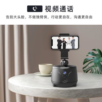 手機雲臺智能跟拍雲臺360度人體人臉跟蹤拍攝直播支架防抖動自動跟拍神器 雙11全館免運