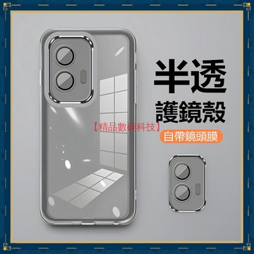 半透防摔魅瞳 護鏡 摩托羅拉 Moto Edge 50 Fusion Pro 40 手機殼 自帶鏡頭膜 保護殼 保護套