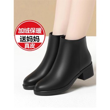 秋冬媽媽鞋棉鞋加絨保暖中老年短靴中年真皮女靴中跟防滑軟底皮鞋
