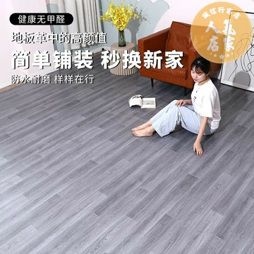 地板貼紙 浴室地板貼 浴室防滑貼 家用地板革水泥地直接鋪自黏磚地貼紙加厚耐磨防水塑料地毯地膠墊