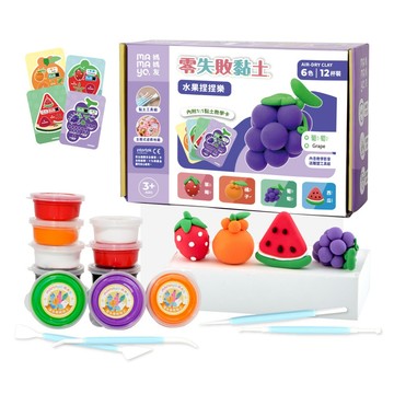 【mamayo】零失敗無毒超輕黏土DIY套組-水果捏捏樂(無硼黏土、抗菌教學卡、專用雕塑工具組、遊戲地圖)