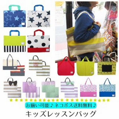 小学校 手提げ バッグの通販 551件の検索結果 Lineショッピング