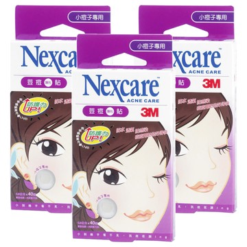 3M Nexcare 荳痘貼 小痘子專用 A040 防水透氣 美觀舒適  40入  3盒