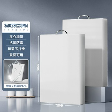 刀板切菜板家用抗菌防霉塑料砧板廚房案板占板臺面板pe菜板食品級/菜板/砧板/切菜板