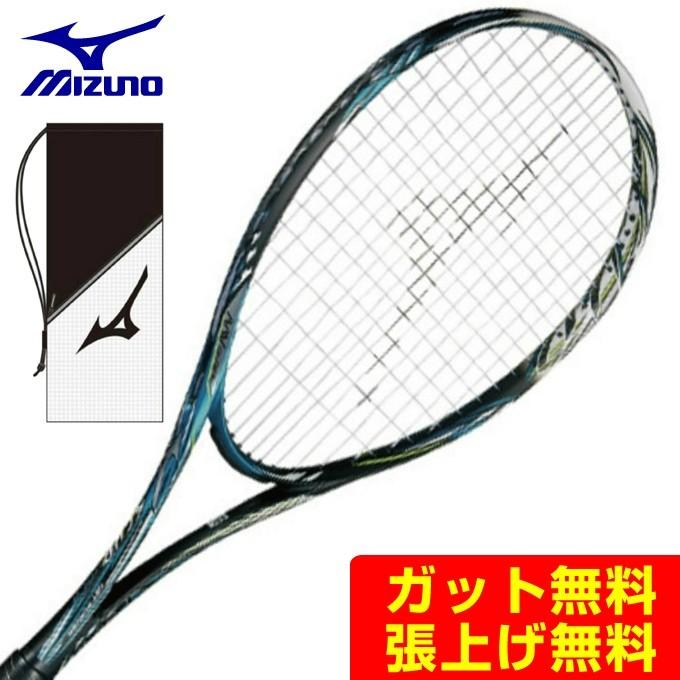 ミズノ ソフトテニスラケット 前衛向け メンズ レディース SCUD 05-R