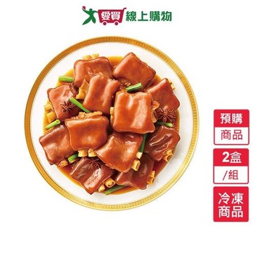 老協珍冰糖豬腳2盒/組(830G/盒)-預購【1/29陸續出貨】【愛買冷凍】