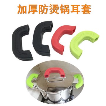 鍋把手防燙手柄套耐高溫湯鍋燉鍋炒鍋蒸鍋鐵鍋鍋蓋硅膠隔熱鍋耳套