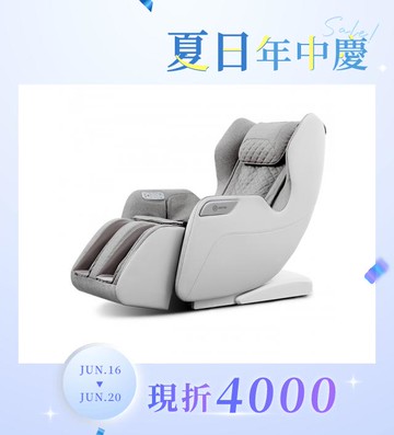 WULA超有力小沙發按摩椅