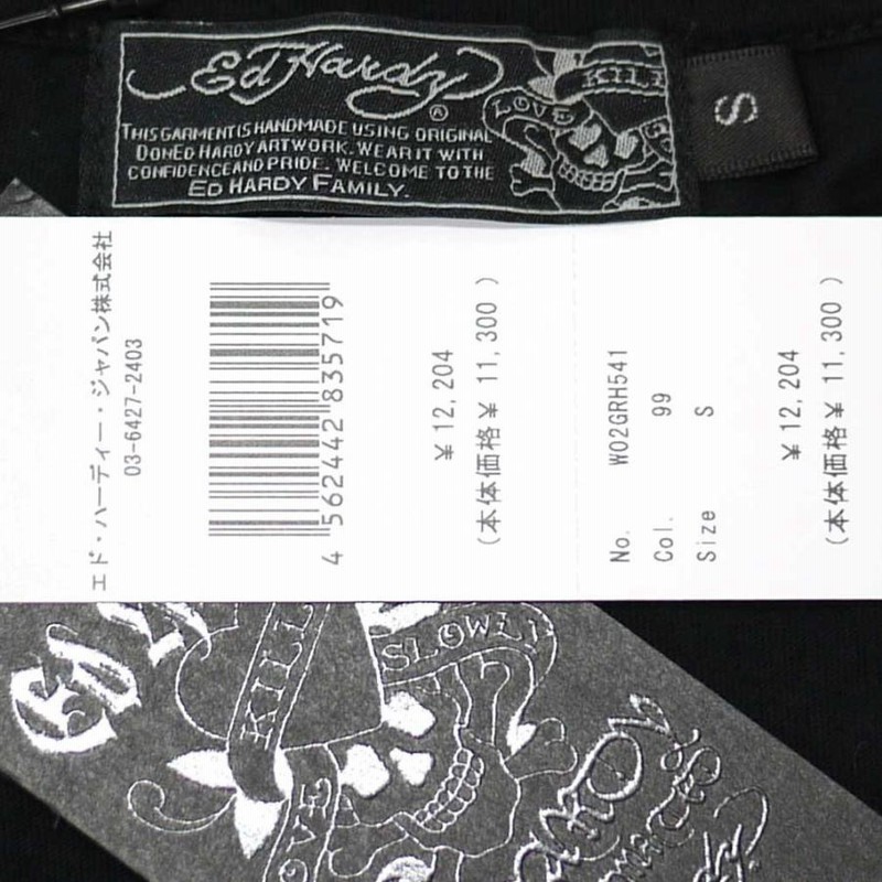 楽天市場】Ed Hardy（エドハーディー） ラインストーン メッシュ