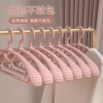 日式寬肩衣架家用掛衣無痕防肩角塑料護衣掛衣柜防滑不起包晾衣服