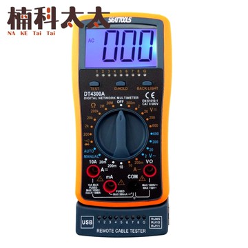 數位網路 萬用電錶 多用途電表 電流電壓電阻測試 三用電錶 交流鉤錶 電纜檢測 多用途電表 DNM4300A