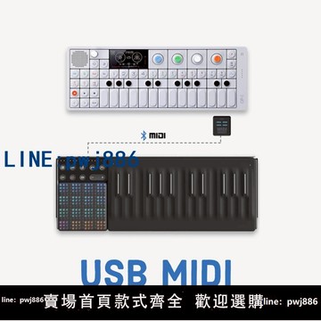 【店家補貼】CME WIDI Bud Pro/UHOST/OTG 藍牙適配器Windows/安卓 MIDI無線