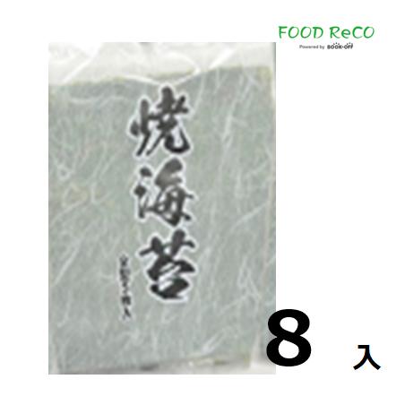 訳あり8袋入　焼海苔全型5枚入  賞味期限:2024 30