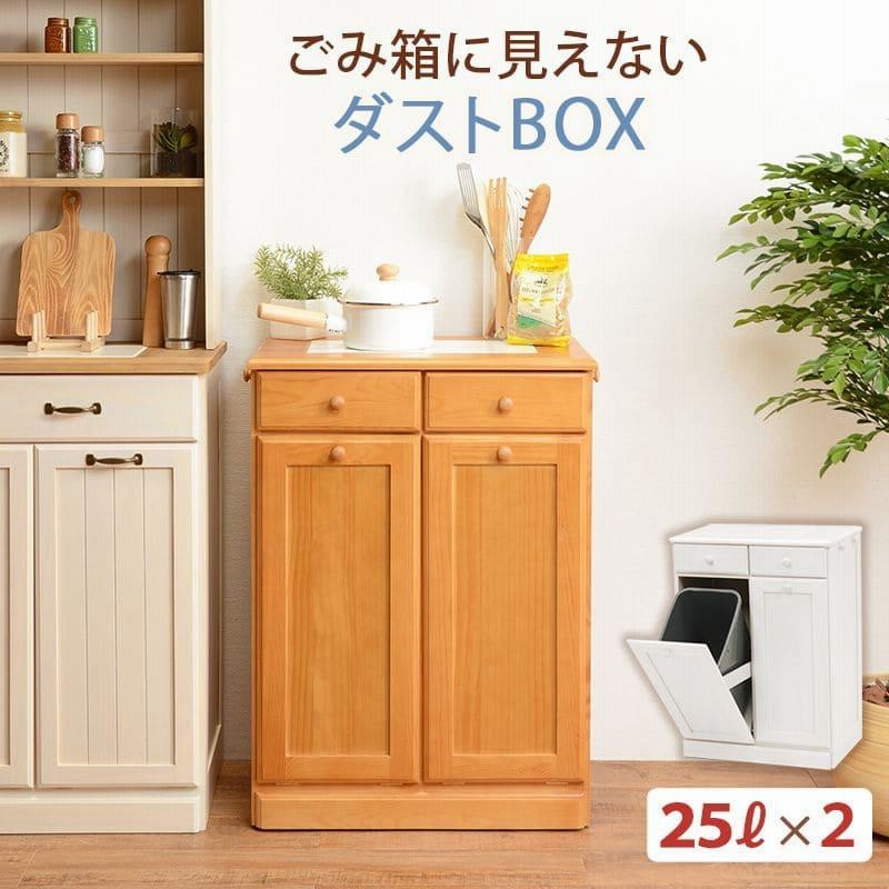 キッチンカウンター ゴミ箱 完成品 天板 収納 間仕切り 幅60 ダストボックス 木製 分別 25l キャスター おしゃれ テーブル 目隠し 引き出し  薄型 タイル | LINEブランドカタログ