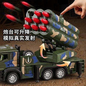【蝦皮熱賣】 合金飛彈車 兒童玩具車 火箭飛彈 發射車 砲彈車 東風坦克 軍事模型 男孩火箭車 飛彈戰車 火箭戰車