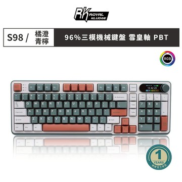 [樂維科技] RK S98 橘澄青檸配色 三模無線機械鍵盤 TOP結構 雪皇軸 PBT鍵帽 注音