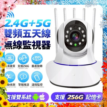 【支援5GWIFI丨高清兩百萬】U-TA RH9旗艦版監視器 高清WIFI監視器 四分割畫面 監視器 店鋪監控 免主機