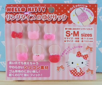 【震撼精品百貨】Hello Kitty 凱蒂貓~KITTY DIY組-指甲戒指-6入