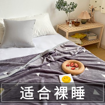 毛毯夏季薄款空調毯毛巾毯夏涼被辦公室午睡沙發小毯子春秋四季