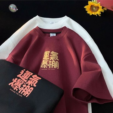 【運氣爆棚 隔日到貨】重磅短袖t恤男女夏季純棉t恤短袖上衣印花T恤復古風oversize t恤美式上衣男加大碼男生衣服